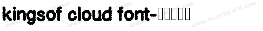 kingsof cloud font字体转换